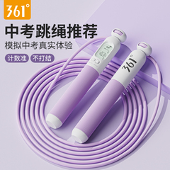 361跳绳中考专用学生可计数竞速成人女健身减肥燃脂专业钢丝跳神