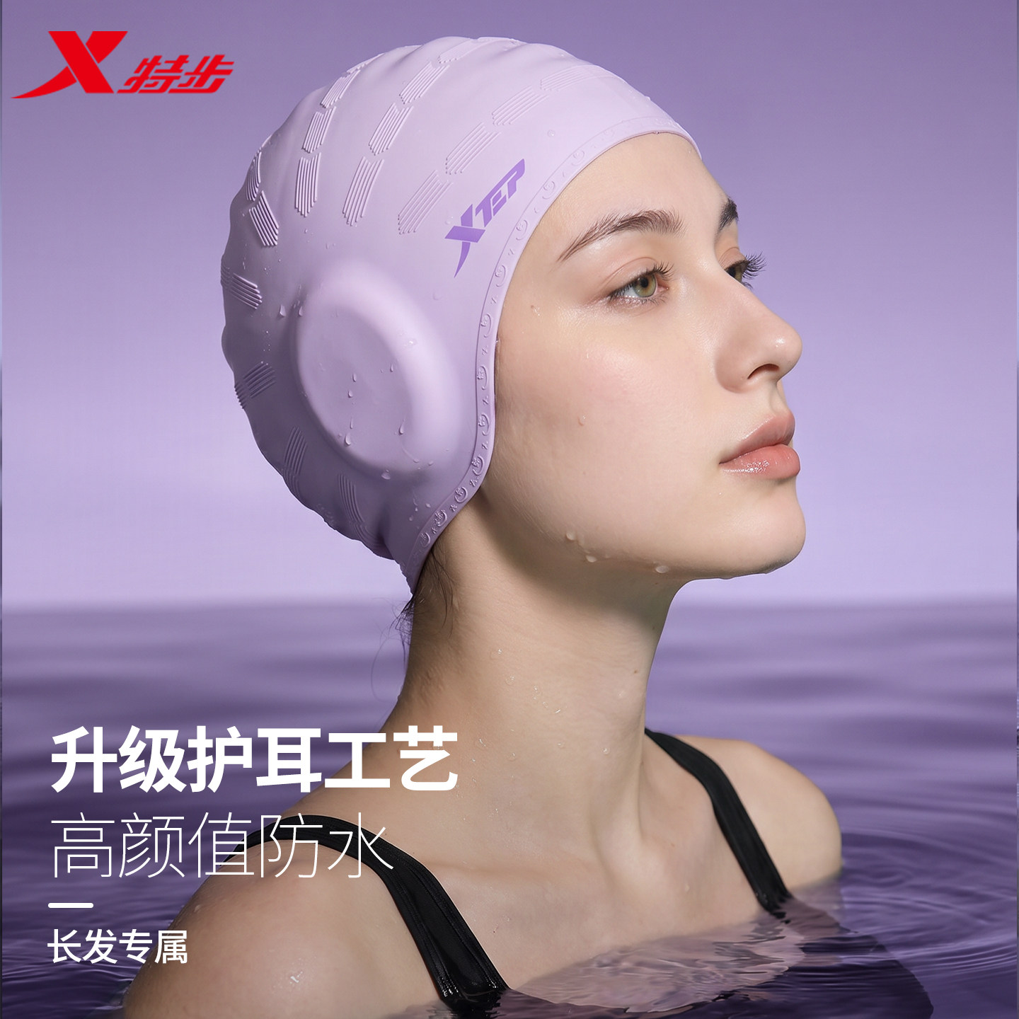 特步泳帽女款长发加大头围高颜值图片