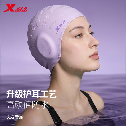 特步泳帽女款长发加大头围高颜值