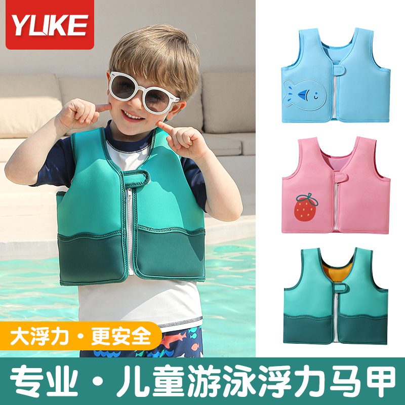 phao bơi trẻ em Bơi Trẻ Em Vòng Tay Vòng Áo Phao Bé Trai Và Bé Gái Bé Bơi Vòng Cánh Tay Phao Áo Phao Thiết Bị Học Tập phao bơi hình xe tăng phao bơi hươu cao cổ