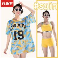 Дрифтный лист желтый