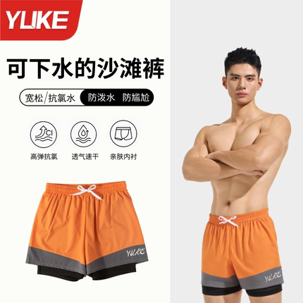 泳裤男款防尴尬男士泳衣泳帽泳镜三件套速干沙滩裤游泳装备男全套