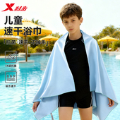 特步儿童游泳速干浴巾男童吸水不掉毛沙滩巾大尺寸女便携洗澡毛巾