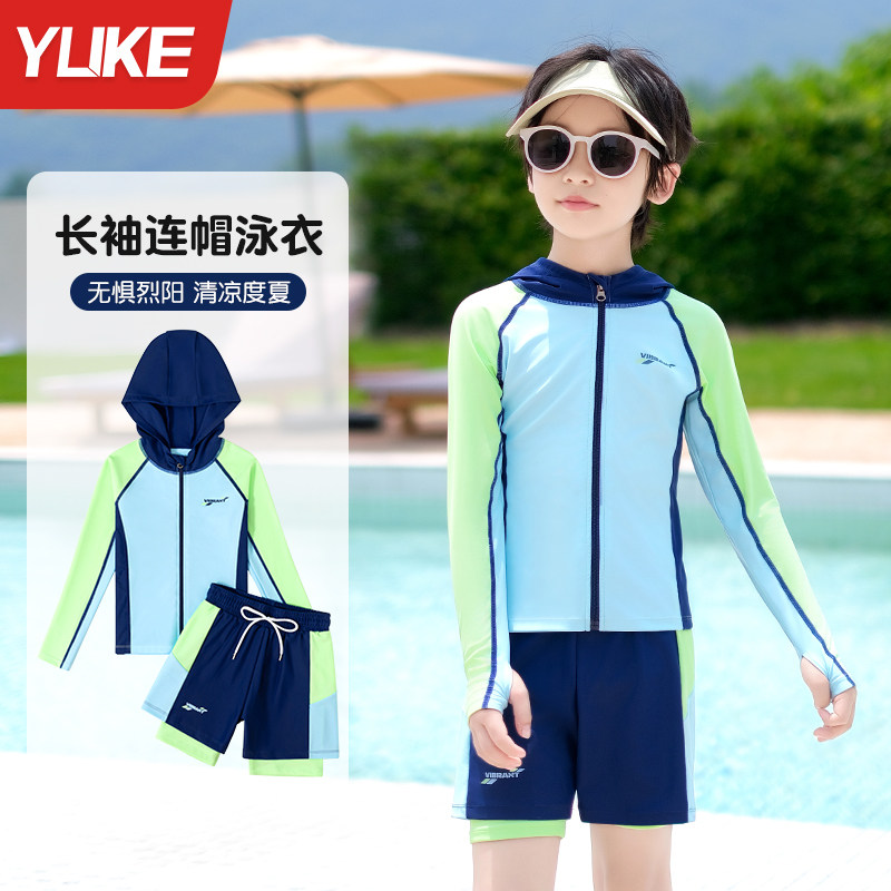 儿童泳衣男童分体防晒游泳衣连帽2025新款中大童男孩温泉保暖泳装
