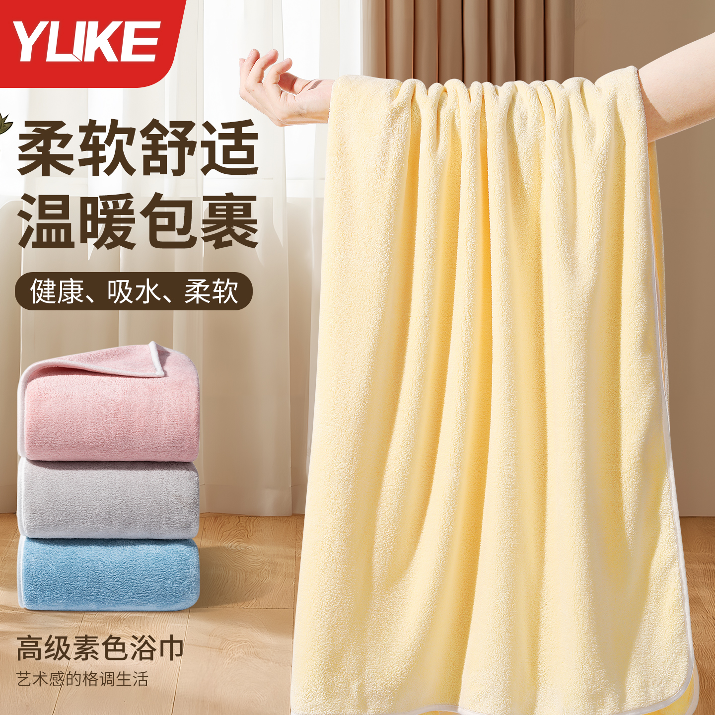 游泳毛巾2025新款！加厚吸水速干