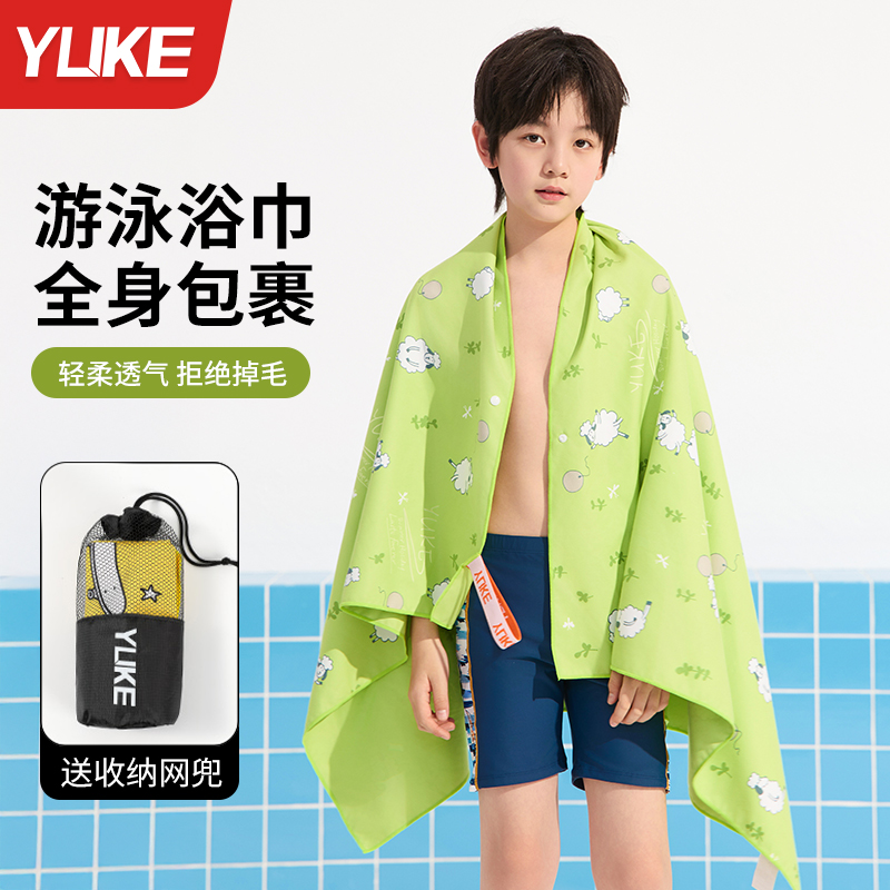 儿童速干浴巾游泳专用吸水毛巾带扣男女童便携旅行洗澡浴袍沙滩巾