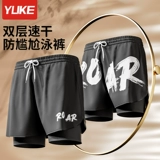 Профессиональные штаны, водонепроницаемая быстросохнущая двухэтажная плавательная шапочка, комплект, плавательный аксессуар, новая коллекция, большой размер, 3 предмета