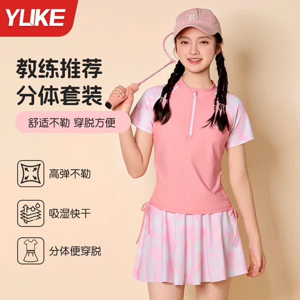 Товары от 来鸟运动专营店