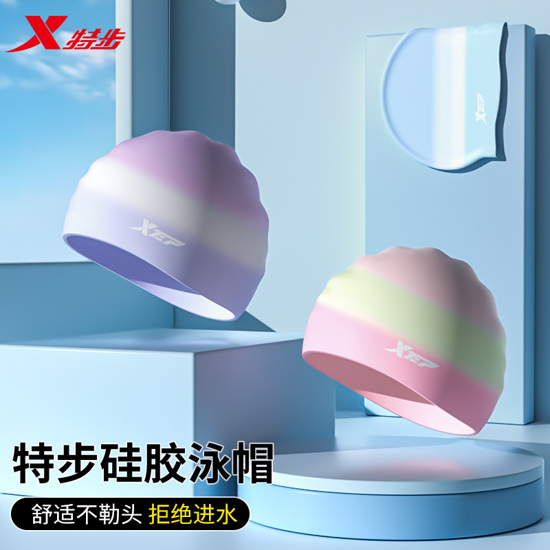 买特步硅胶泳帽送耳塞鼻夹不进水图片