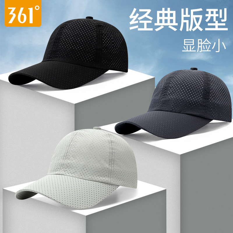 361 Hat men and women Baseball cap summer Sunscreen ventilation Visor motion leisure time Korean Edition Capin the Accessories/Leather belt/Hat/Muffler , Hat  category - from Buy2taobao.com to provide professional Taobao agent buy service
