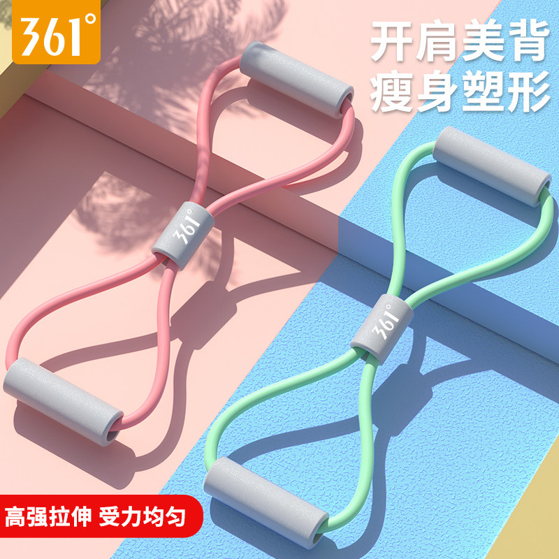 361 chính hãng Máy căng 8 số, dây căng, hở vai nữ lưng mỏng, vai gầy, máy căng 8 số, tạo tác kéo dãn lưng bikini đẹp kín đáo đồ tắm biển nữ cao cấp