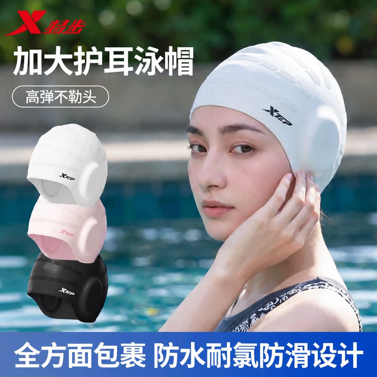特步泳帽女款防水护耳2026新款图片
