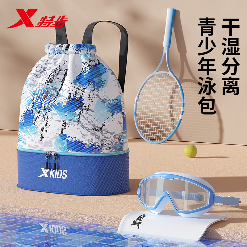 游泳收納包大容量干濕分離雙肩包