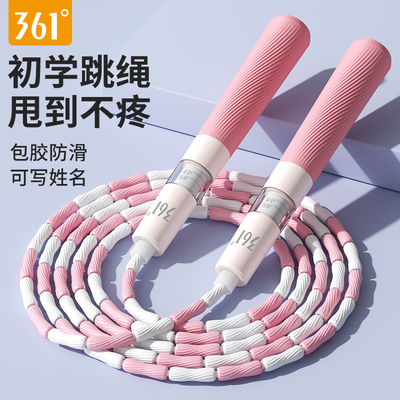 361儿童专用竹节跳绳品质保障