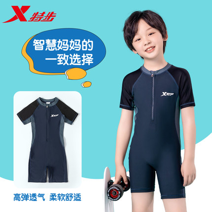 特步儿童泳衣男孩2026新款连体防晒宝宝泳裤专业游泳训练男童泳装