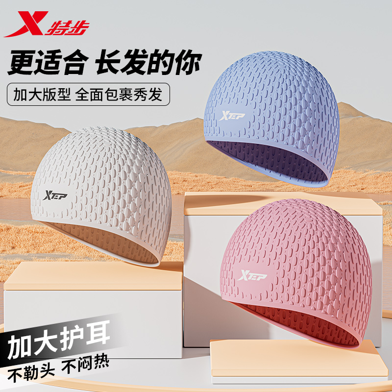 拒绝伤发！大头围长发泳帽硅胶帽