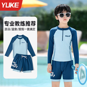 儿童泳衣男童分体中大童2025新款 套装 游泳衣青少年长袖 男孩泳装