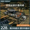 Товары от 旗速户外旗舰店