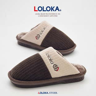 路路佳棉拖鞋更防滑更保暖送爸爸妈妈买长脸男女保暖棉拖鞋
