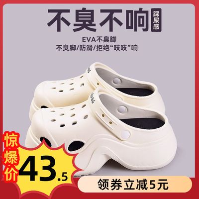 路路佳旗舰店洞洞鞋花园鞋户外外穿散步两用厚底夏季女士凉拖鞋