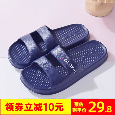 居家室内轻便女eva路路佳拖鞋