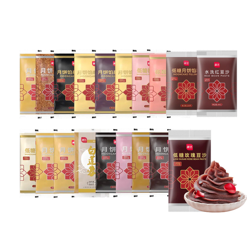 【PD】展艺多口味馅料红豆沙粽子月饼莲蓉蛋黄酥家用烘焙原料