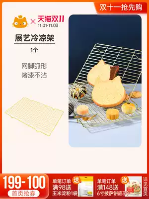 Exhibition art cold rack cookie biscuits chiffon cake toast cooling rack does not touch cold net household baking tools