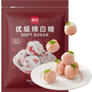 展艺优级绵白糖500g蛋糕面包甜品细白绵砂糖霜粉调味品烘焙原材料