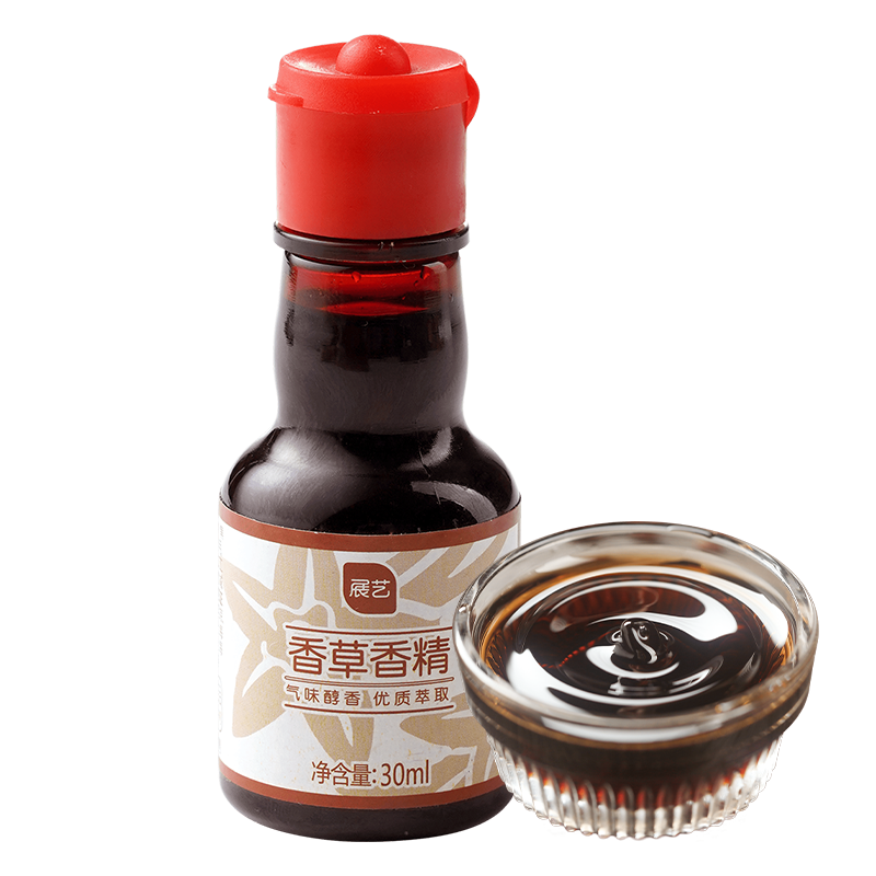 香草精食用增香原料30g展艺