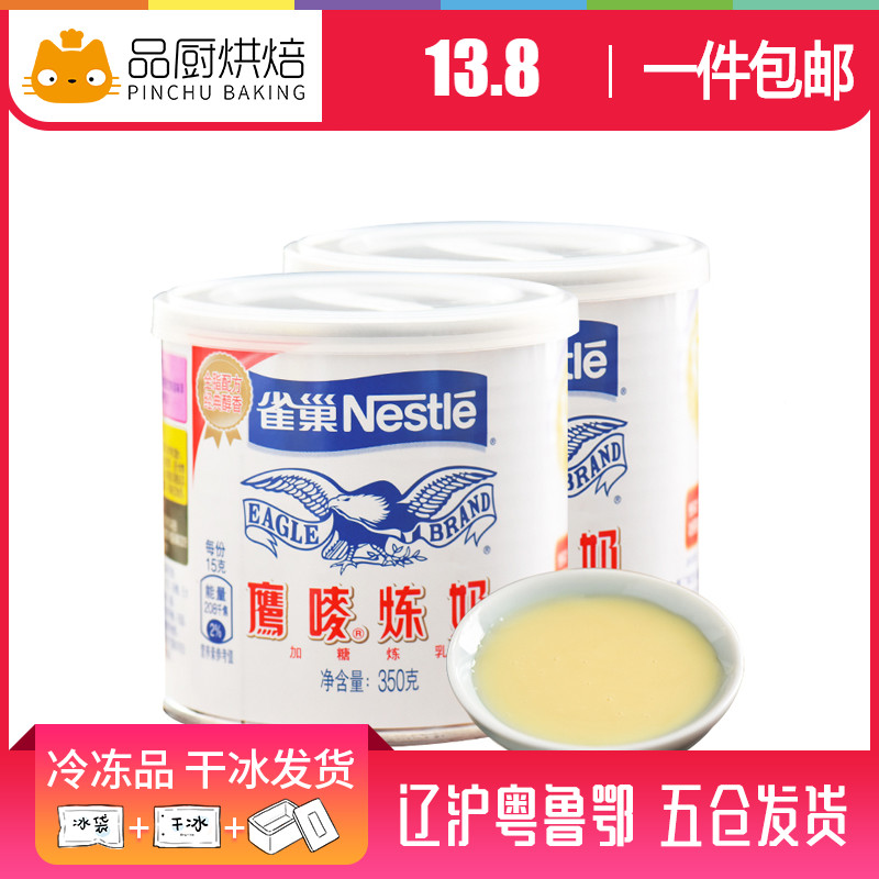 ¡¾Æ·³øºæ±º ȸ³²Á¶Èé350g ¡¿Ó¥ßéÁ¶Ä̵°Ì¢ÒºÄ̲迧·ÈÎ÷Ã×¶²ÄÁÏ