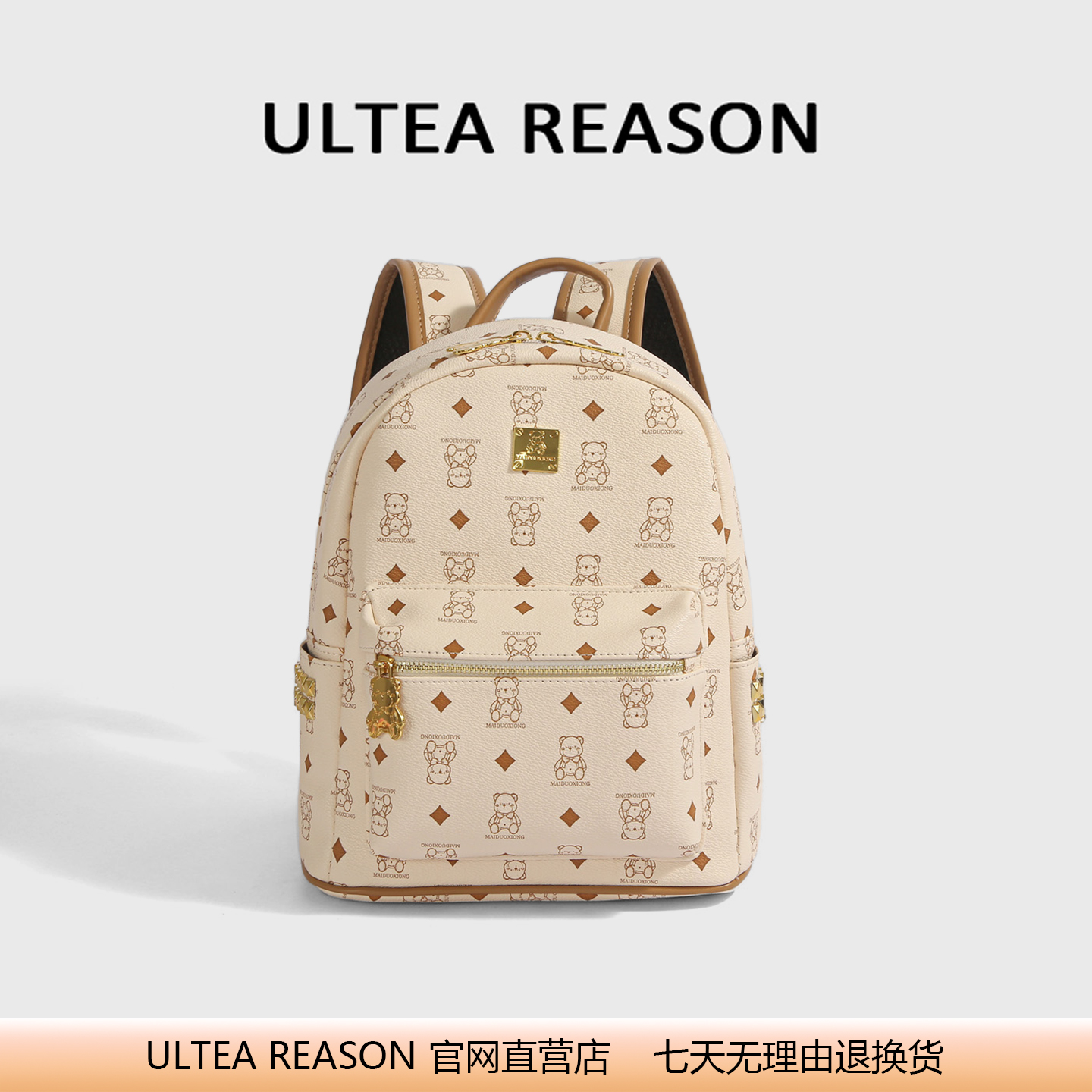 ULTEA REASON学生上课百搭双肩包2025夏季新款大容量时尚小熊书包