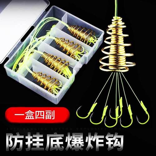爆炸钩全套防挂底新款伊势尼鱼钩弹簧炸弹钩抛竿海竿矶竿勾