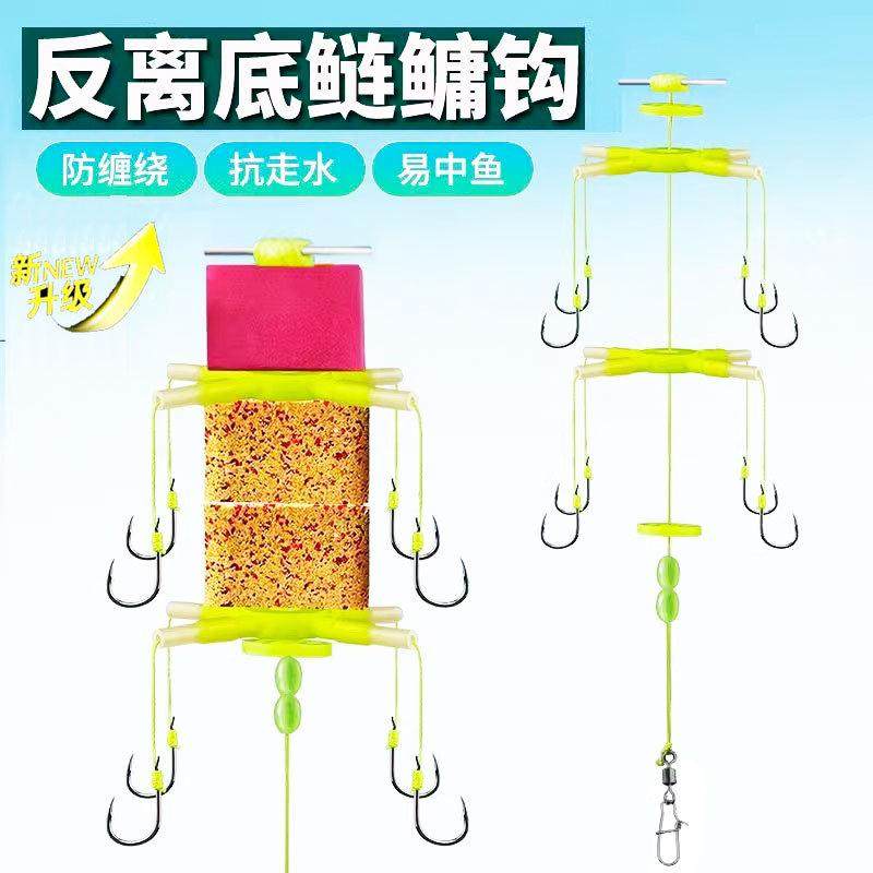 反离底钓鲢鳙反底钓线组海竿杆浮漂翻板钩钓组配件方块浮力板套装