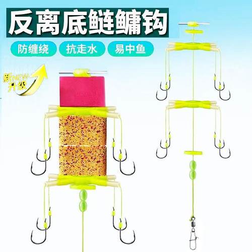 反离底钓鲢鳙反底钓线组海竿杆浮漂翻板钩钓组配件方块浮力板套装