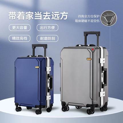 时尚新款行李箱万向轮拉杆密码旅行结实耐用加厚皮箱旅行箱可坐人