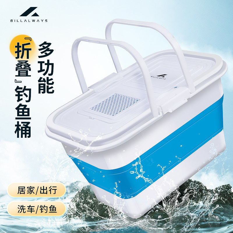 活鱼桶可折叠钓鱼桶路亚装备多功能钓鱼箱加厚可携式水桶手提装鱼,3C数码配件,USB多功能数码宝,淘宝优惠券,粉丝福利购,淘宝优惠卷