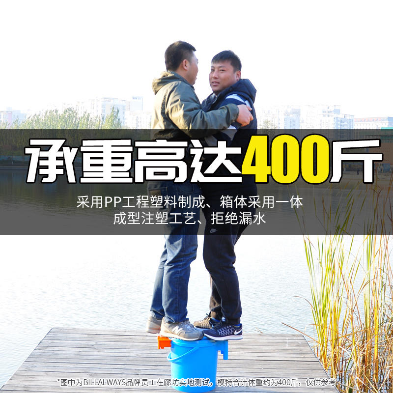 速发多功能钓鱼桶加厚可坐钓鱼水桶钓箱钓凳钓椅钓桶鱼护