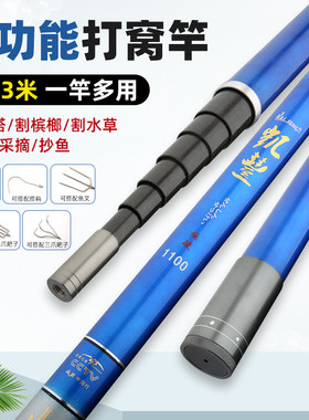 大物竿综合版轻量超硬钓竿