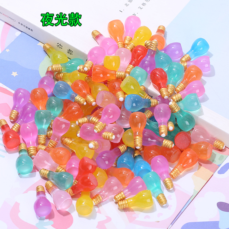 俏妮妮立体夜光多彩小灯泡
