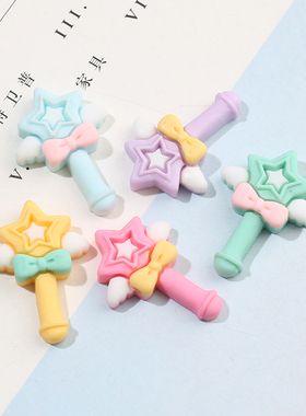 多彩星星天使魔法棒 diy奶油胶手机壳饰品树脂配件材料少女心系列
