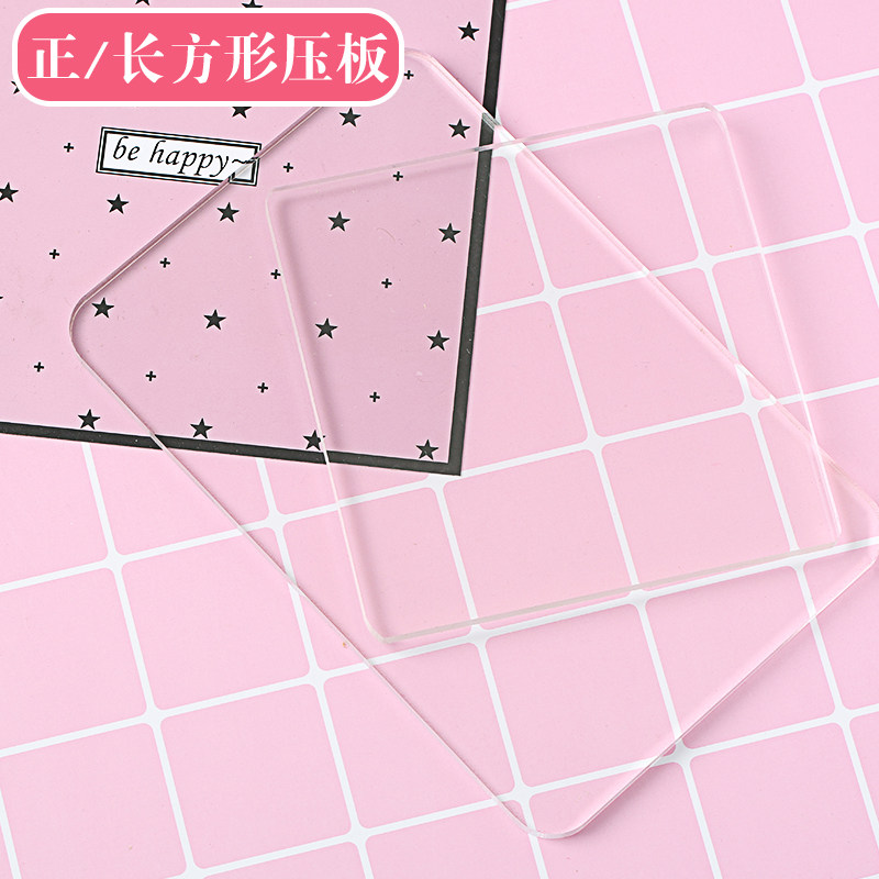 俏妮妮 方形亚克力压板 压泥搓泥板搓条压片超轻粘土工具手工diy|ruв категории плесень играть/Аниме/вокруг/cos/настольные игры, модели производства инструментов/аксессуаров расходных материалов - от Buy2taobao.com для оказания профессиональной услуги покупки агента Taobao