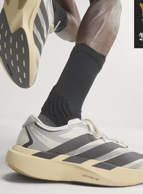 阿迪达斯Adidas ADIZERO EVO SL EXO 超轻缓震竞速透气运动鞋跑鞋