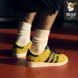 阿迪达斯Adidas JABBAR LO x BRUCE LEE李小龙联名运动板鞋JR1597