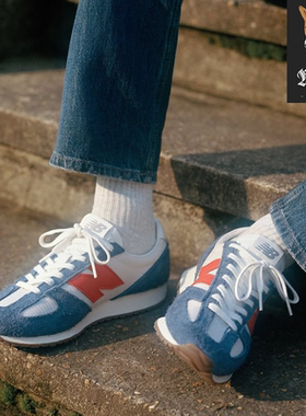New Balance U471 男女同款复古薄底舒适休闲运动跑步鞋U471SE