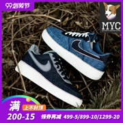 [Spot] Giày Nike x 3x1 Air Force 1 Giày denim thấp AF1 905345-402-403 - Dép / giày thường