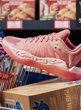 彪马PUMA Hali 1 'Hibiscus' 透气舒适男女低帮休闲篮球鞋 313451