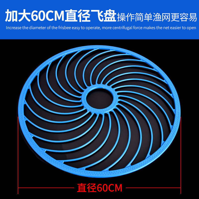 速发大飞盘式铁链撒网圆盘手抛大力马线编织旋甩抓鱼捕鱼神器