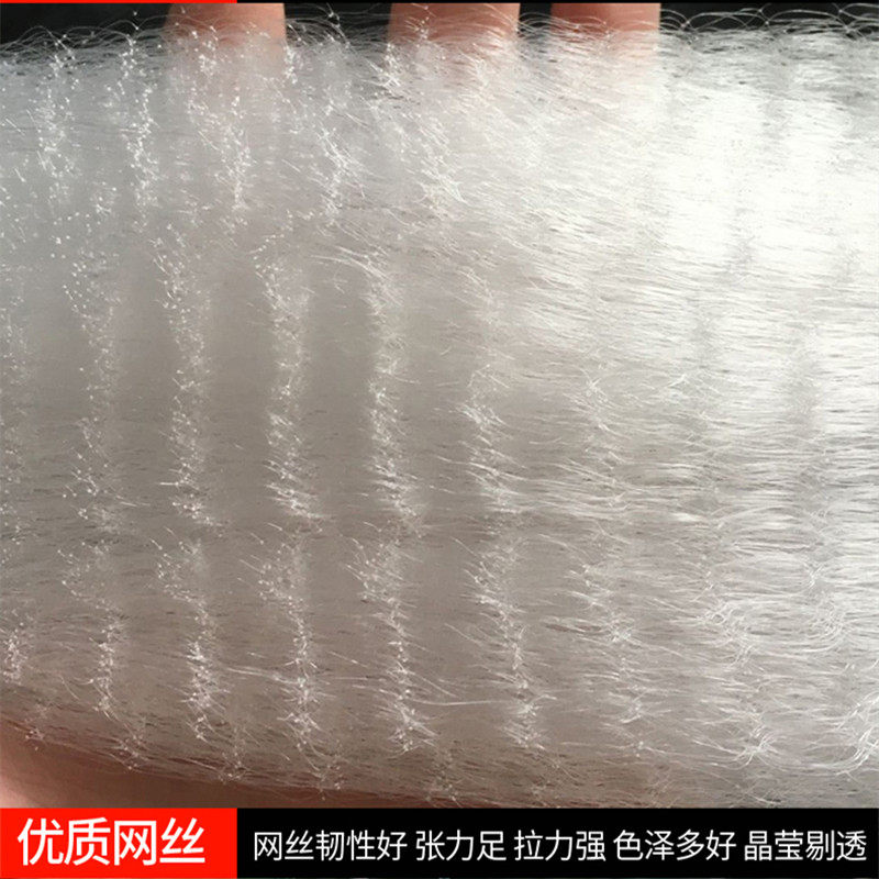 现货渔网捕鱼鱼网粘网三层沉w网沾丝网单层鲫鱼白条挂网抓鱼工具