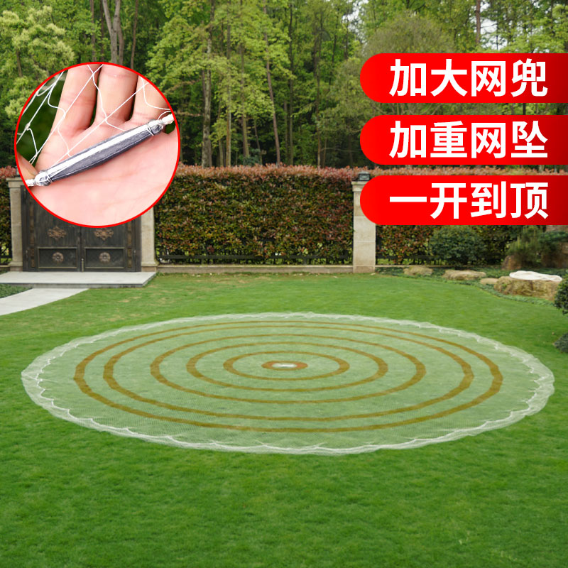 速发传统大力马线撒网手抛网捕鱼打鱼抛网老式手工手撒大全