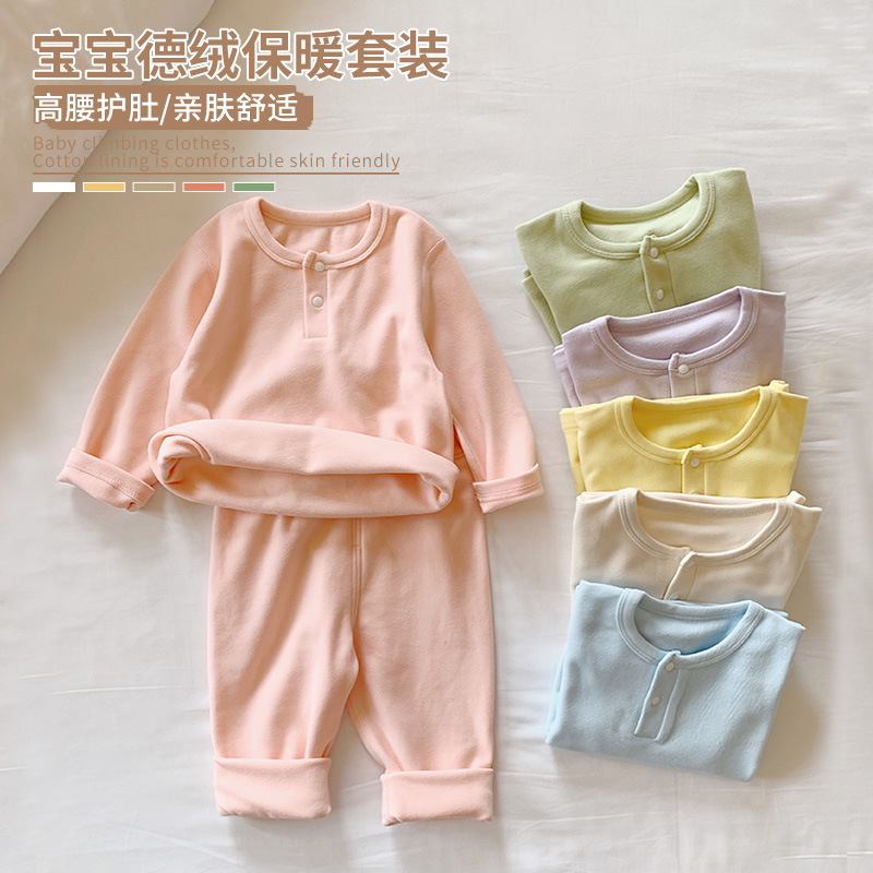 新款宝宝秋冬高腰保暖套装